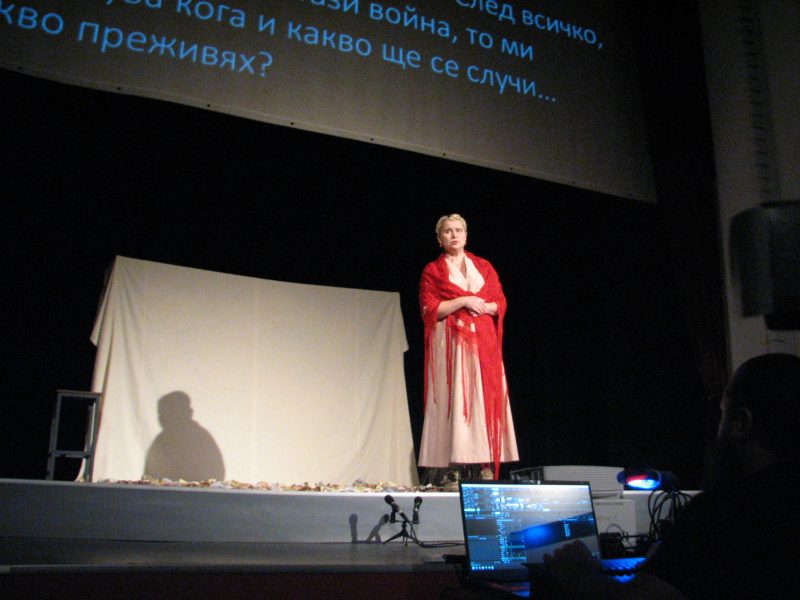 "Обикновена украинска скитска баба"