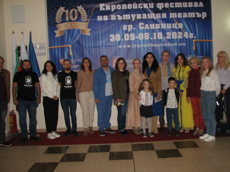 "Обикновена украинска скитска баба"