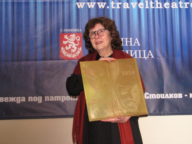 Мария Статулова