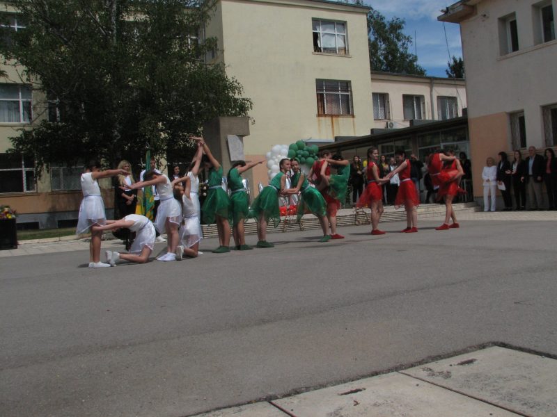 Патронен празник 202